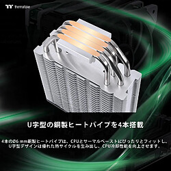 Thermaltake Toughair 510 Racing Green - Vert pas cher