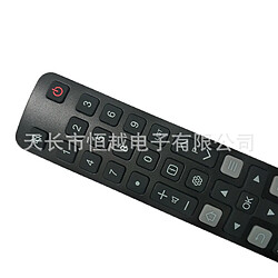 Accessoires TV