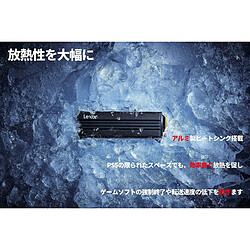 Lexar NM790 - 4 To
