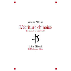 L'écriture chinoise : le défi de la modernité · Occasion Viviane Alleton