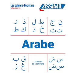 Arabe : débutants : les bases de l'écriture