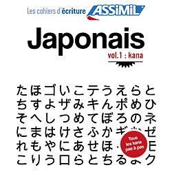 Japonais. Vol. 1. Kana