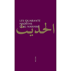 Les quarante hadîths d'al-Nawawî