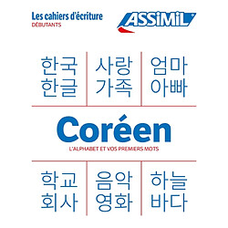 Coréen : débutants : l'alphabet et vos premiers mots