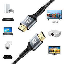 Acheter INF Câble HDMI 2.1 8K 60 Hz / 4K 120 Hz 1 m