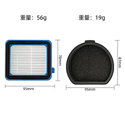 Accessoires aspirateur
