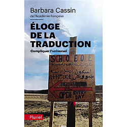 Eloge de la traduction : compliquer l'universel