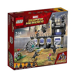 LEGO® Marvel Super Heroes - L'attaque de Corvus Glaive - 76103