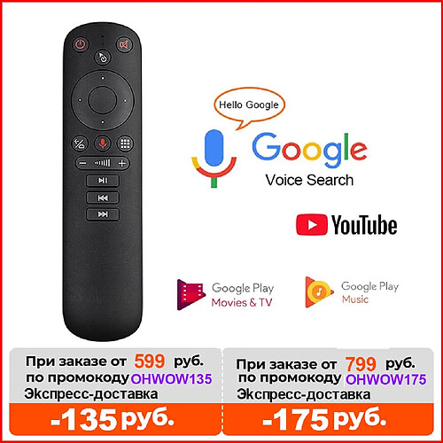 Universal G50S télécommande vocale gyroscope souris aérienne sans fil mini clavier et infrarouge apprentissage Android TV box PC | télécommande