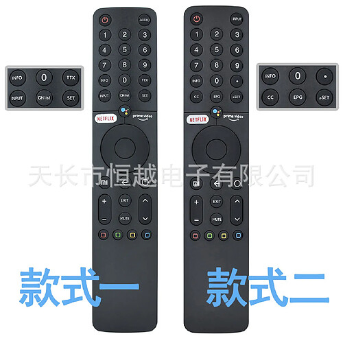 GUPBOO XMRM-19 pour Xiaomi P1 Q1 TV Télécommande vocale Bluetooth L75M6-ESG