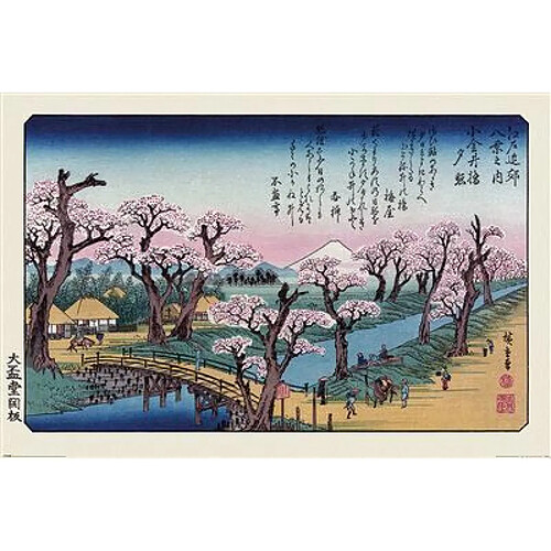 Pyramid Poster Hiroshige Mount Fuji Koganei Bridge