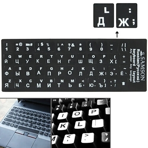 Wewoo Pour le clavier d'ordinateur portable / ordinateur de bureau Autocollant russe de disposition de d'apprentissage