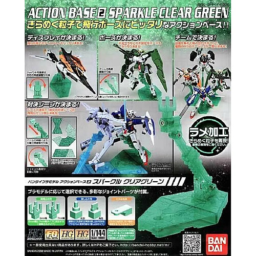 Warner Bros. Games ACTION BASE 2 SPARKLE CLEAR GREEN