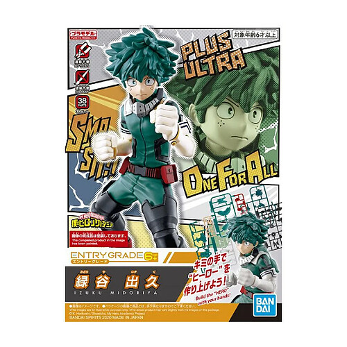 Figurine Bandai Entry Grade Izuku Midoriya