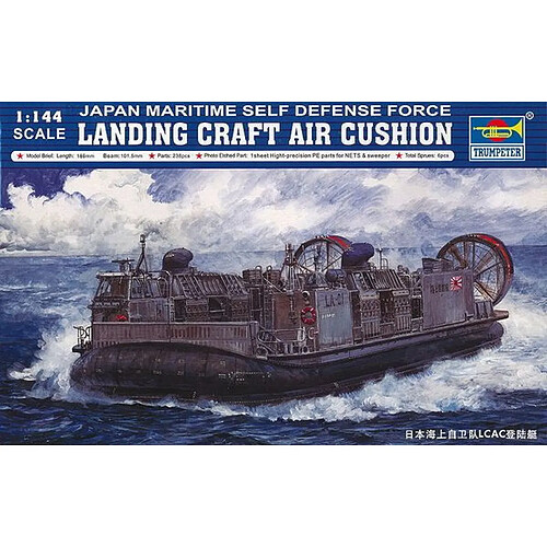 JMSDF Landing Craft Air Cushion - 1:144e - Trumpeter