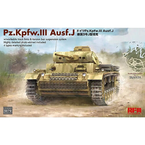 Rye Field Model Maquette Char Pz.kpfw.iii Ausf.j