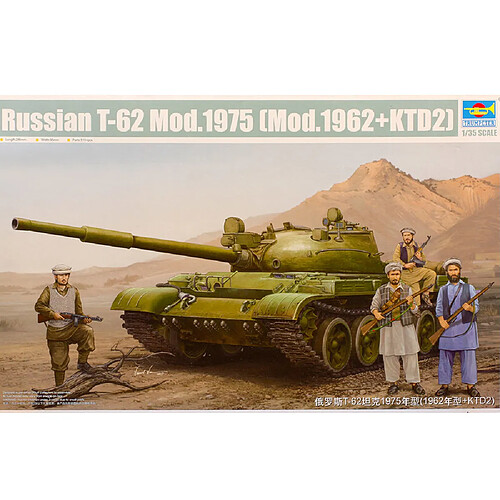 Trumpeter Maquette char : Russian T-62 1965