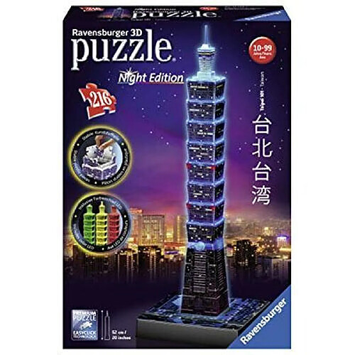 Puzzle 3D Taipei Illumine 216 pièces Ravensburger