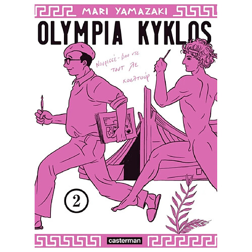 Olympia kyklos. Vol. 2