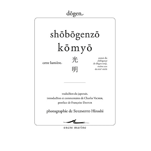 Shôbôgenzô. Komyo. Cette lumière : extrait de Shôbôgenzô de Dôgen Zenji, maître zen du XIIIe siècle