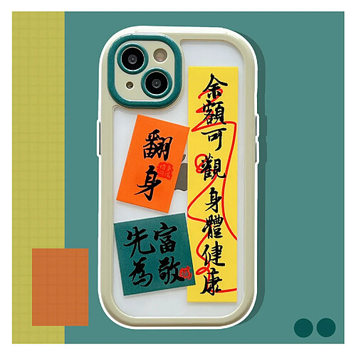 GUPBOO Étui pour iPhone12Pro Personnalité de l'étui de téléphone avec texte créatif de style chinois