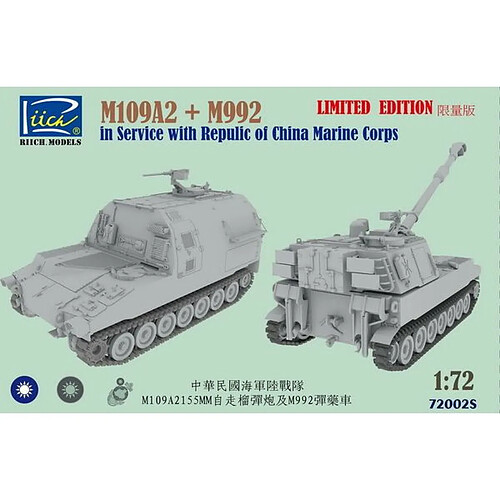 M109A2 and M992 in Service with Republic of China Marine Corps Combo kit - 1:72e - Riich Models