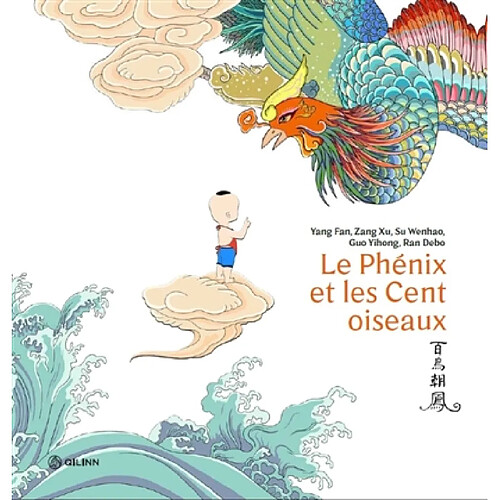 Le phénix et les cent oiseaux