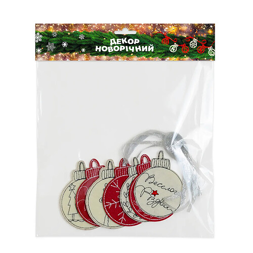 Décoration de Noël WP MERCHANDISE Boules avec broderie