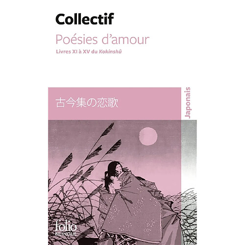 Poésies d'amour : livres XI à XV du Kokinshû