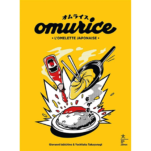 Omurice : l'omelette japonaise