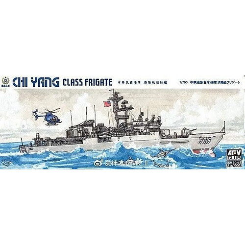 Afv Club ROCN CHI YANG CLASS FRIGATE - 1:700e - AFV-Club