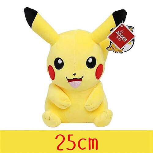 RedMiter Peluche Pokémon Pikachu Tomy 25 cm - Jaune