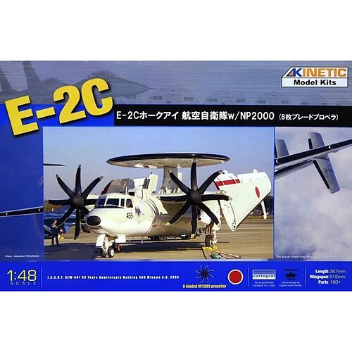 E-2C JASDF NP2000 Props - 1:48e - KINETIC