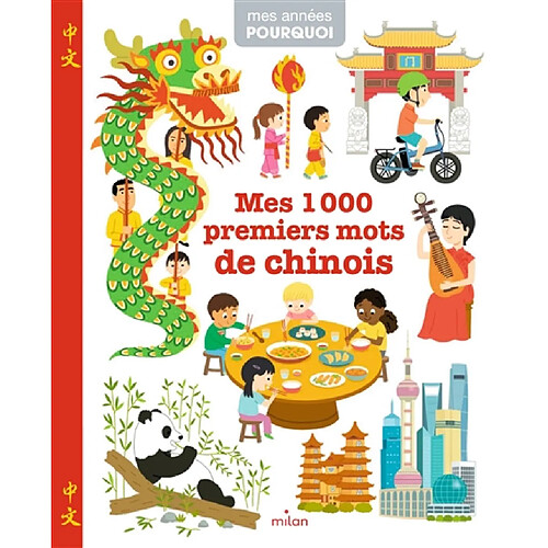 Mes 1.000 premiers mots de chinois · Occasion