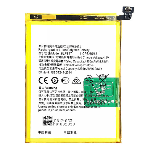 Avizar Batterie Interne pour Oppo A15 4230mAh 100% Compatible Remplace BLP817