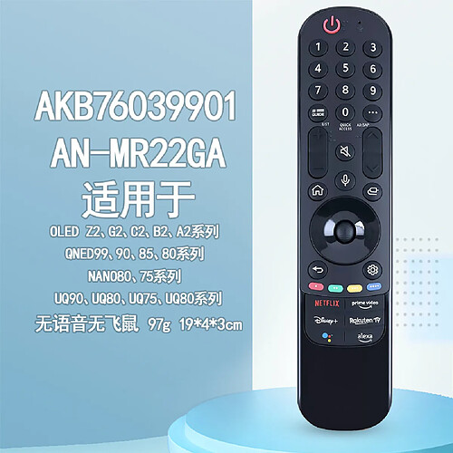 GUPBOO AKB76039901 AN-MR22GA télécommande IR pour LG TV sans souris volante vocale 2022