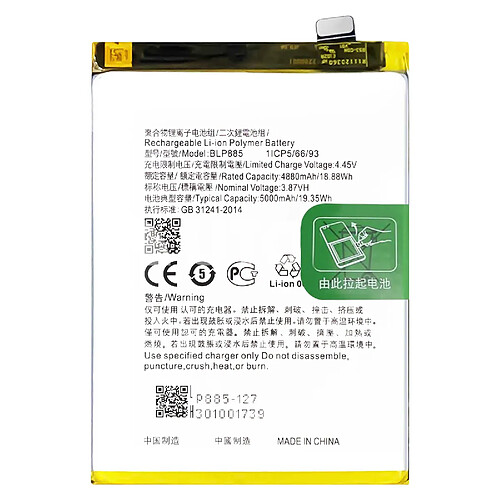 Avizar Batterie Interne pour Oppo A96 5000mAh 100% Compatible Remplace BLP885