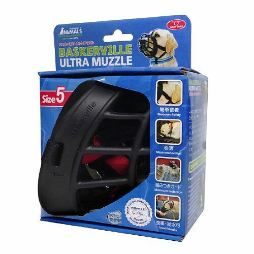 Baskerville Muselière pour Chien Ultra Noir Taille 5