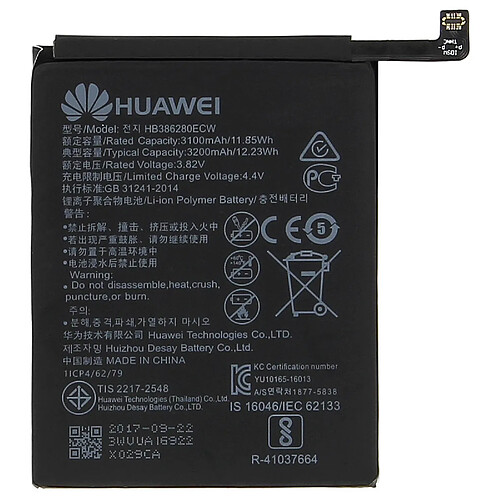 Huawei P10 / Honor 9 - Batterie 3200mAh