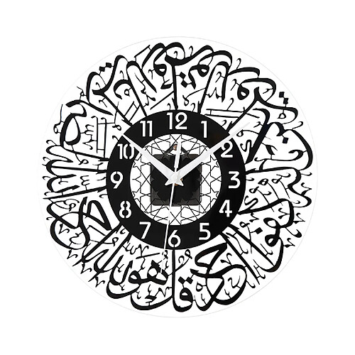 Horloge Murale Silencieuse à Quartz Islamique En Acrylique Musulman Eid Ramadan Argent