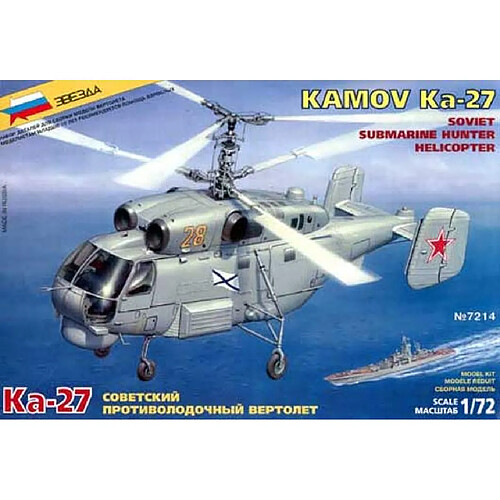 Kamox Ka-27 ASM Zvezda 1/72