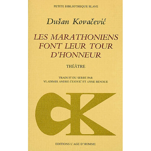 Les marathoniens font leur tour d'honneur : le profil droit de Belgrade · Occasion