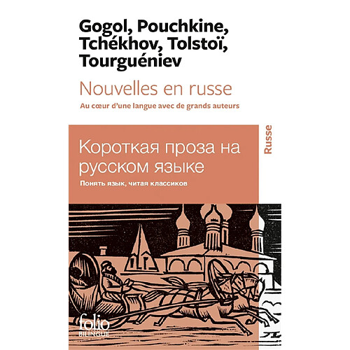 Nouvelles en russe : au coeur d'une langue avec de grands auteurs · Occasion