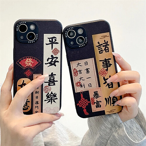 GUPBOO Étui pour iPhoneXR Coque de téléphone en silicone avec texte personnalisé de style chinois