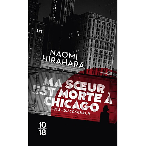 Ma soeur est morte à Chicago · Occasion