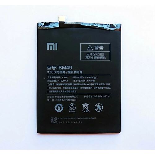 batterie pile original XIAOMI BM49 4850mAh pour XIAOMI MI MAX