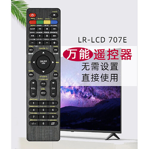 GUPBOO La télécommande TV universelle LR-LCD-707E convient aux LRLCD707E tels que LG Toshiba JVC