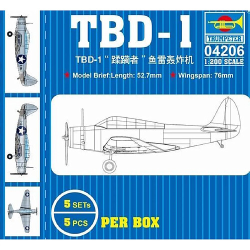 TBD - 1:200e - Trumpeter