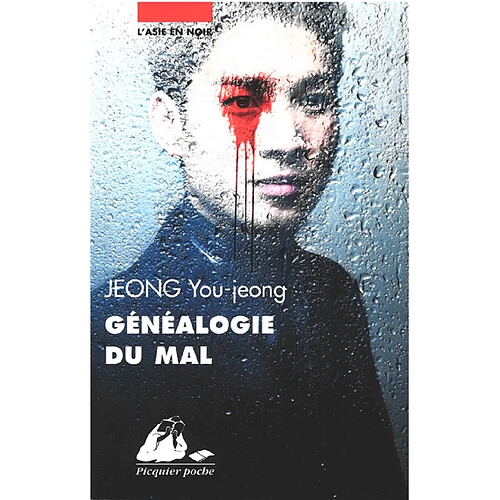 Généalogie du mal