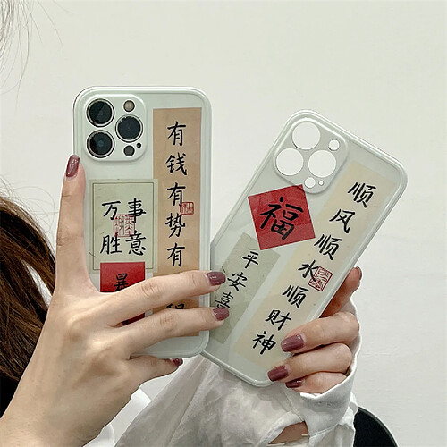 GUPBOO Étui pour iPhone13 Étui de téléphone portable simple texte de style chinois créatif doux